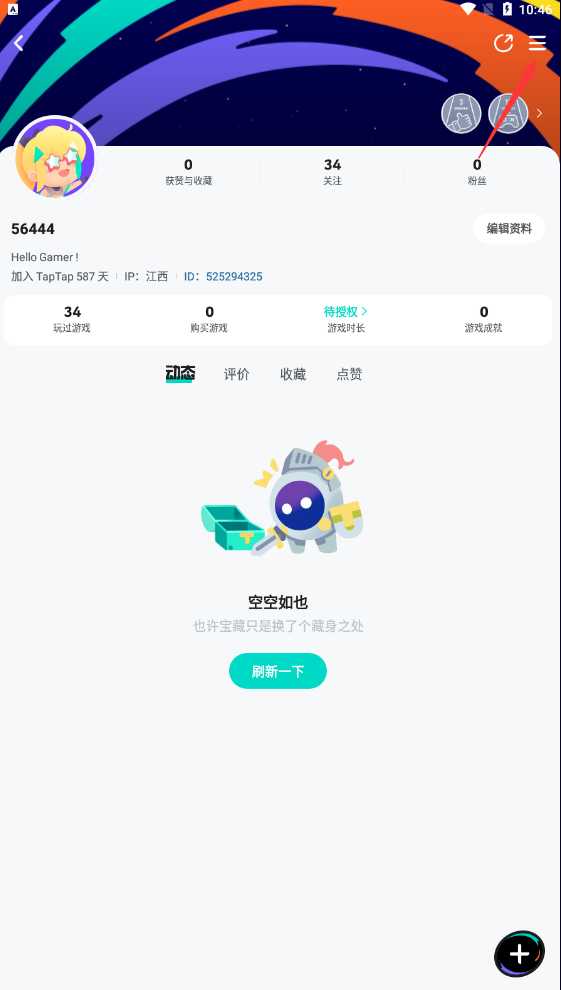 taptap官方正版