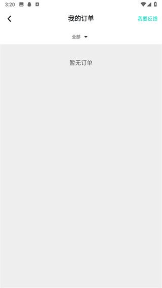 taptap官方正版