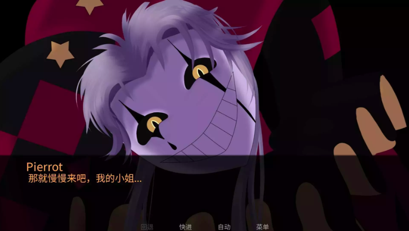 怪胎马戏团