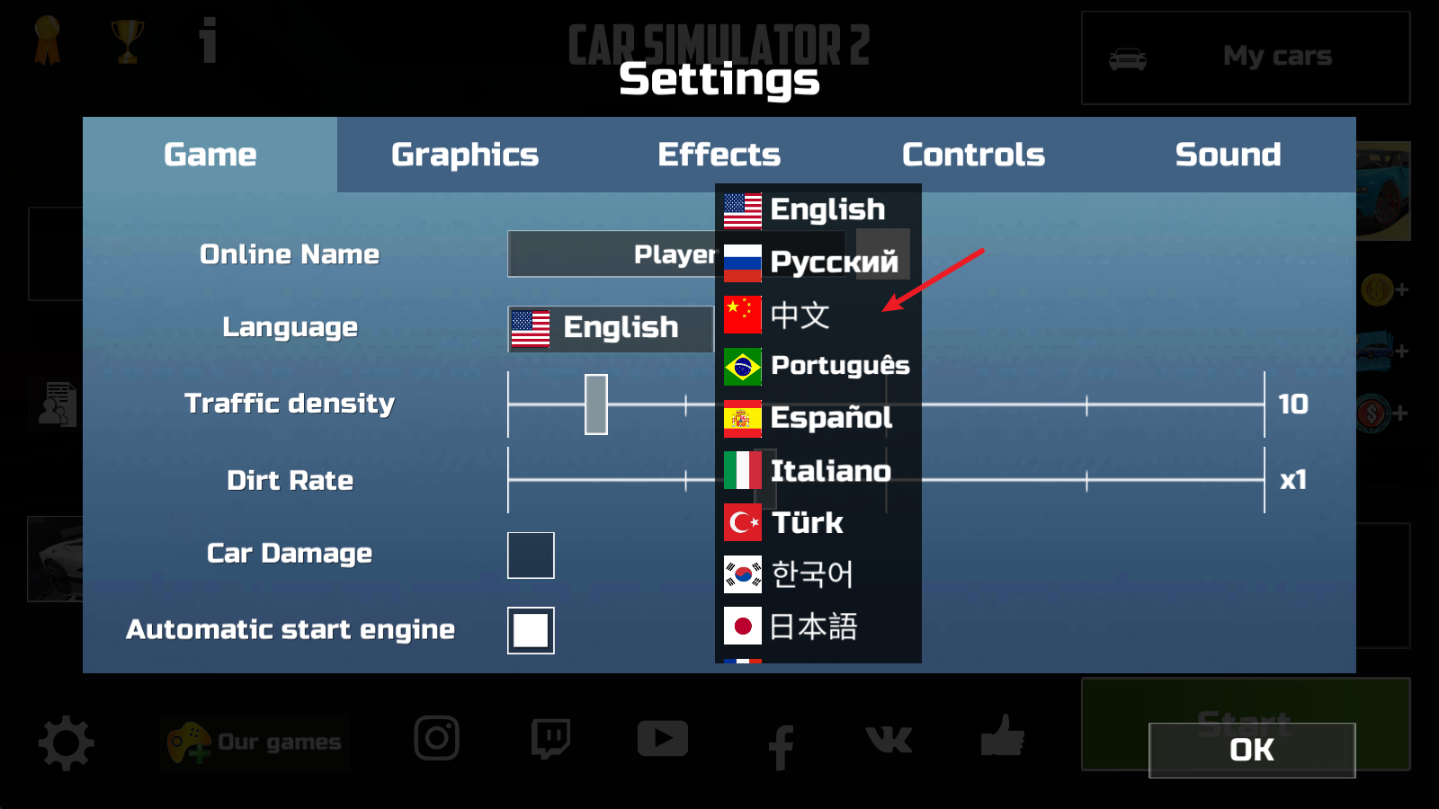 汽车模拟器2国际服