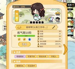 斗破仙境
