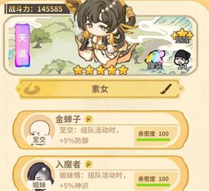 斗破仙境