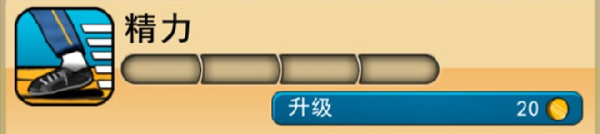 神偷鲍勃