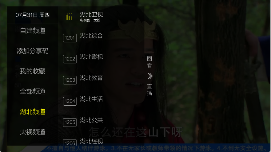 九微TV