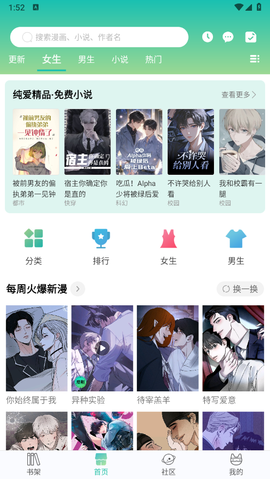 画涯