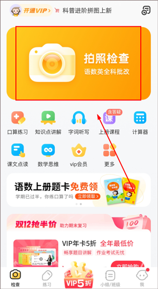 小猿AI官方版