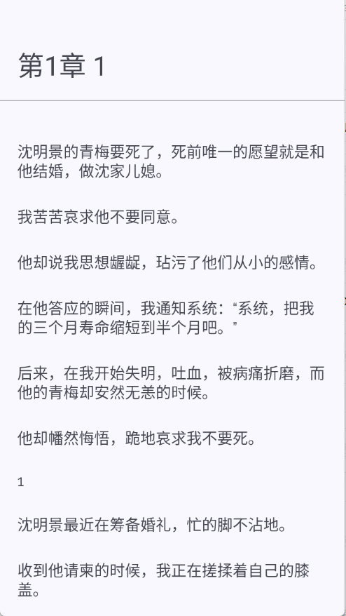 清风书苑
