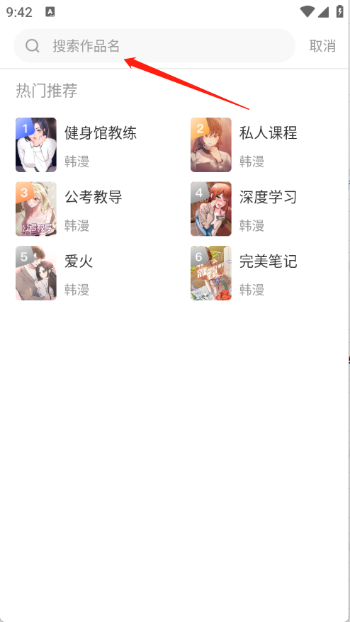 漫飞阅读