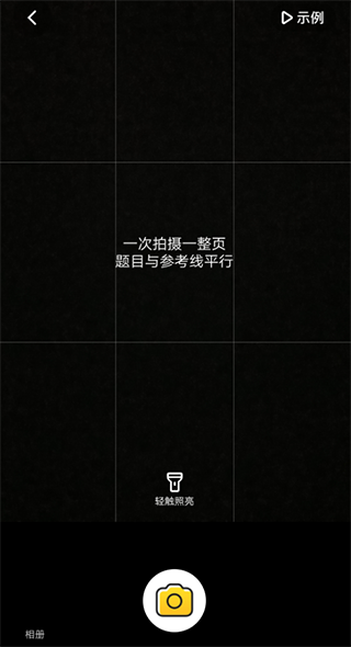 小猿AI