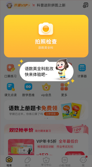 小猿AI