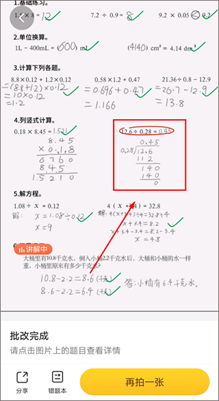 小猿AI