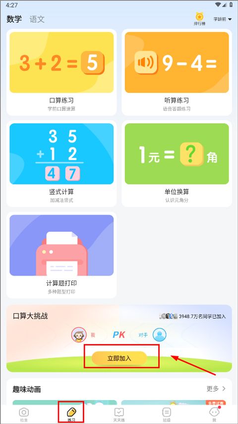 小猿AI
