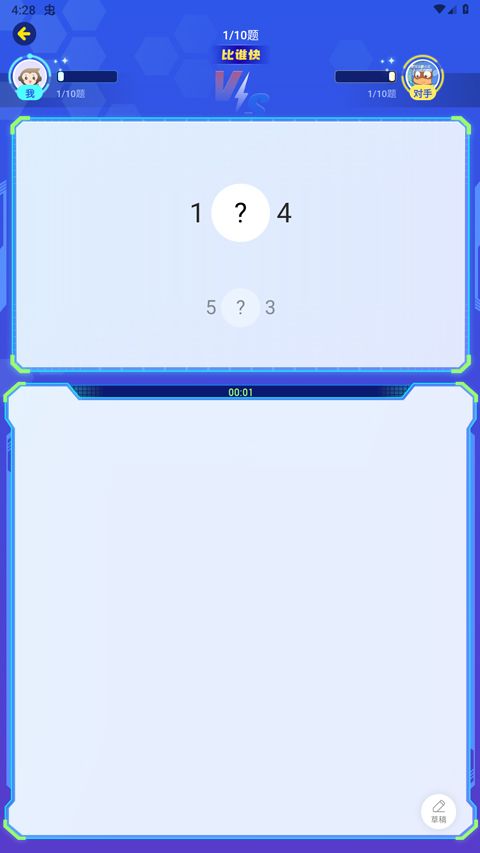 小猿AI