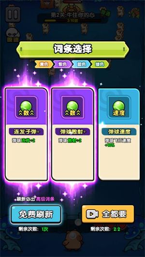 通关太难了小游戏