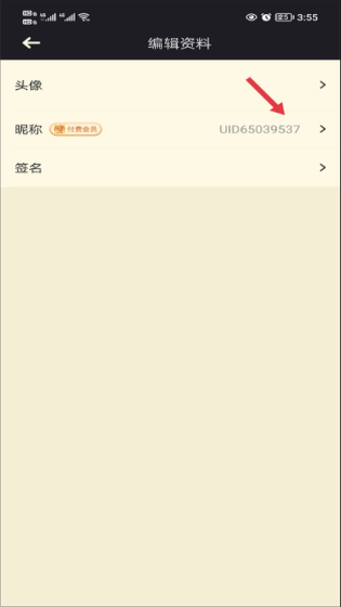 NGA玩家社区
