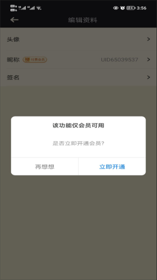 NGA玩家社区