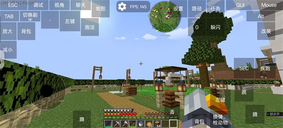 我的世界落幕曲