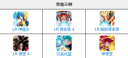 七龙珠爆裂激战国际服