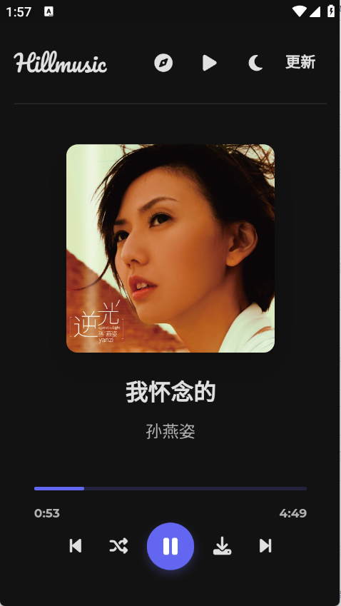 山音
