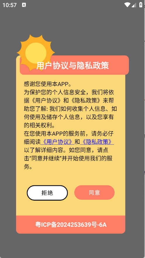 Live壁纸