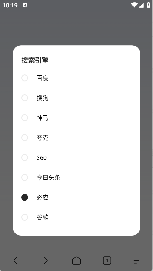 追书浏览器