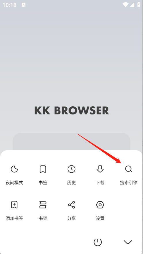 追书浏览器