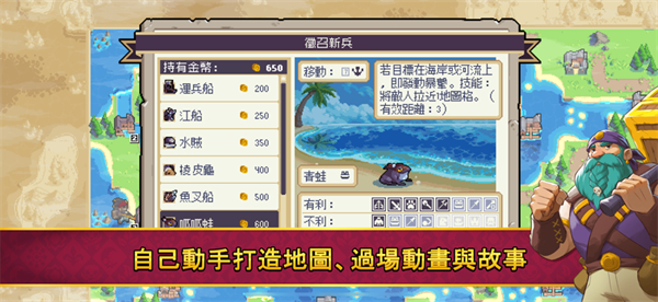 战律2口袋版截图3