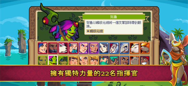 战律2口袋版截图0