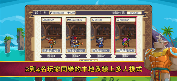 战律2口袋版截图1