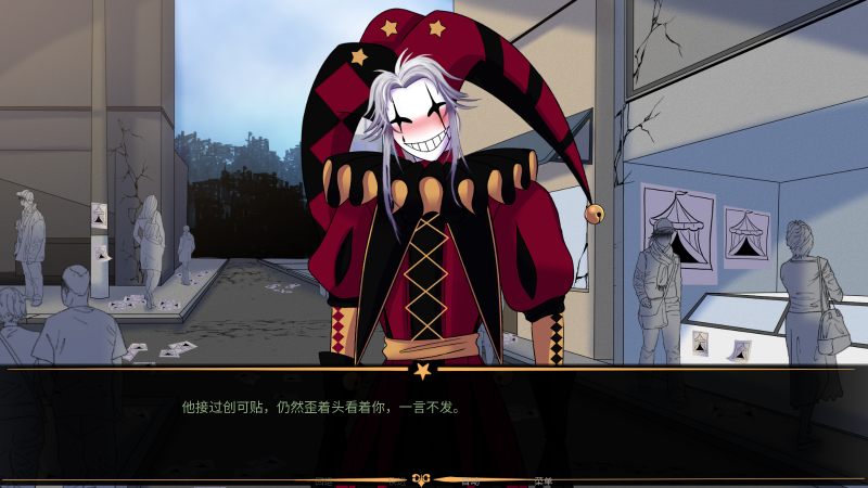 怪胎马戏团截图1