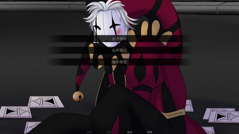 怪胎马戏团截图0