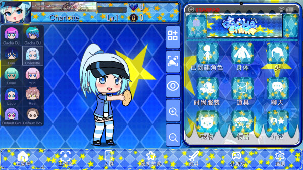 加查之星官方正版截图0