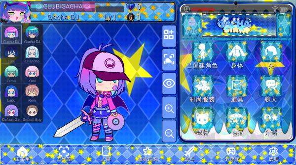 加查之星官方正版截图2