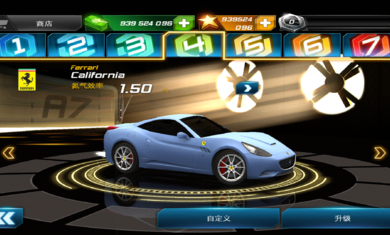 狂野飙车7截图0