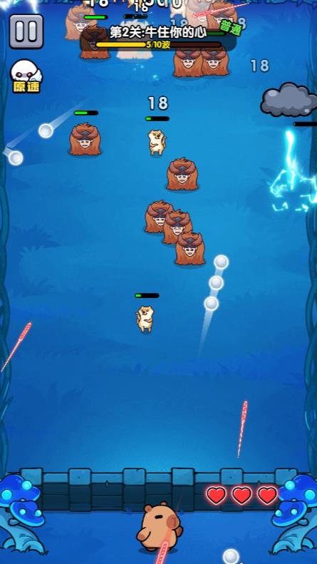 通关太难了小游戏截图1