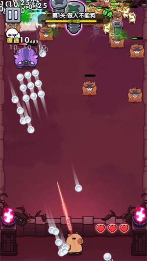 通关太难了小游戏截图2