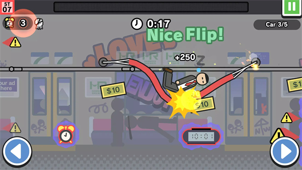 今天不上班截图1