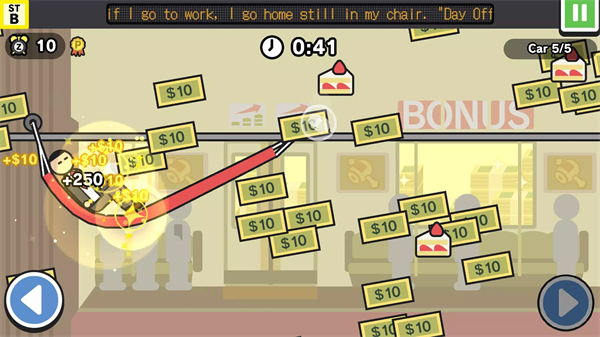 今天不上班截图3