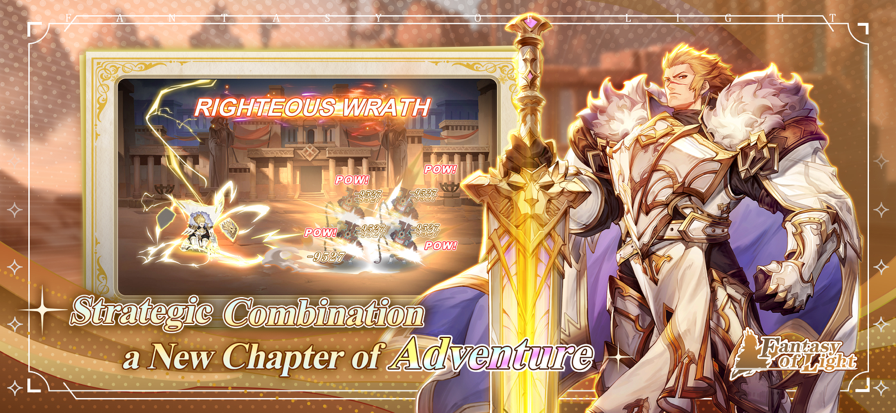 光之幻想国际服截图0