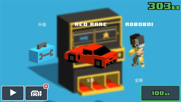 像素公路飙车2