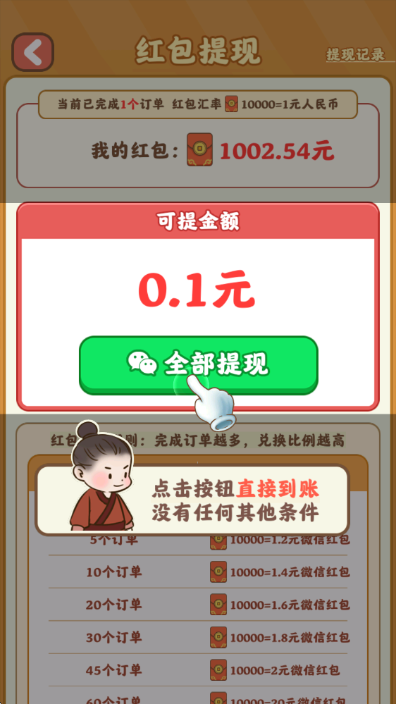 幸福时光