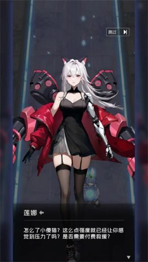迷雾危机