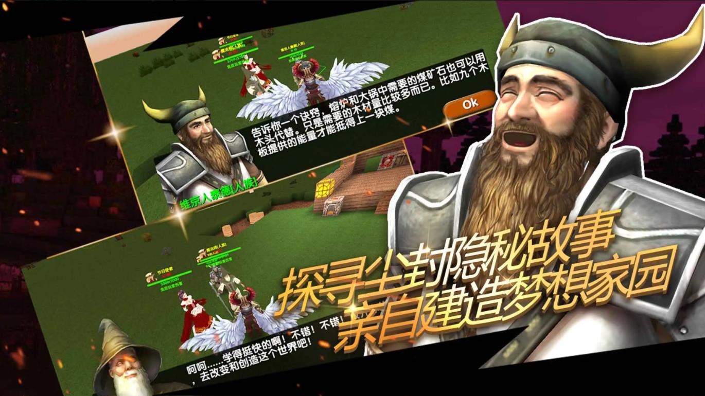 被尘封的故事截图3