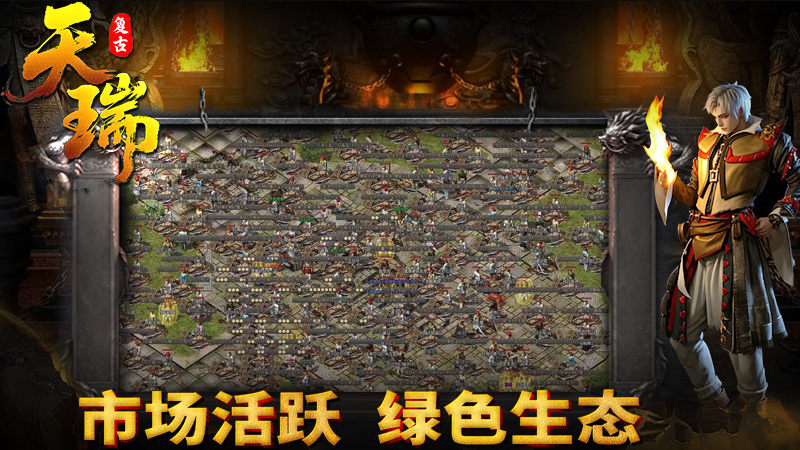 天瑞176特戒截图4