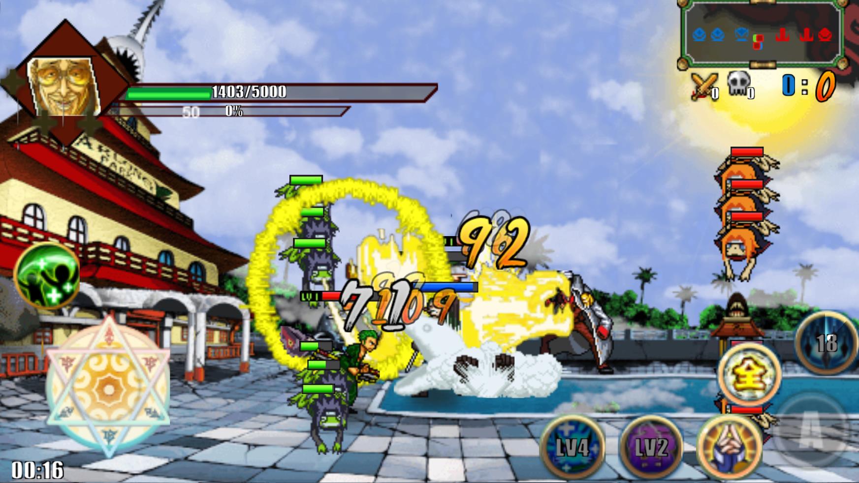 海贼王战记截图2