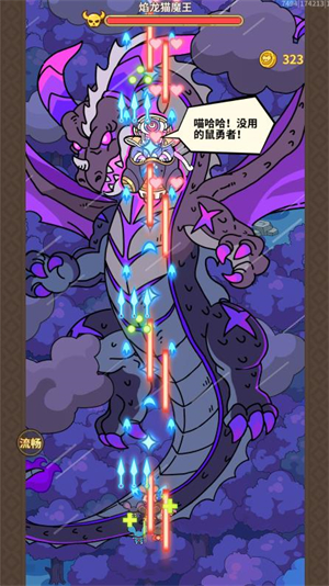 鼠鼠斗大喵小游戏截图0