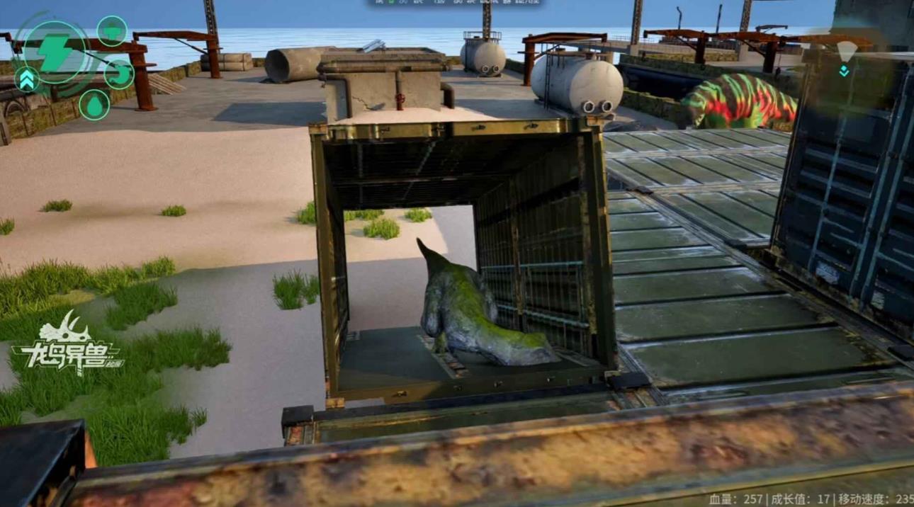 龙岛异兽起源截图1