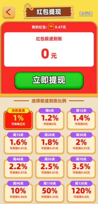 方块乐园