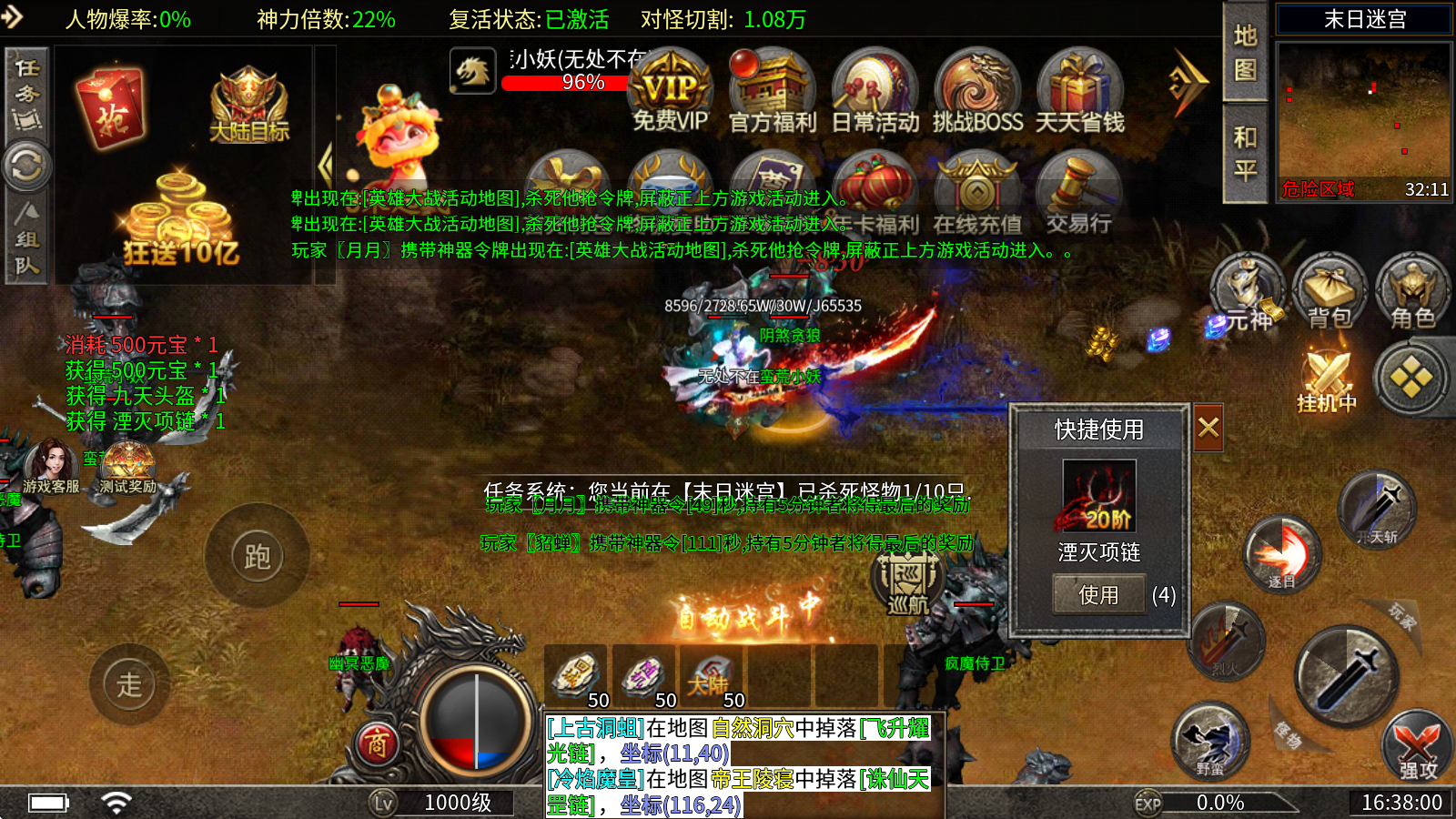 彩虹超神器爽爽爽