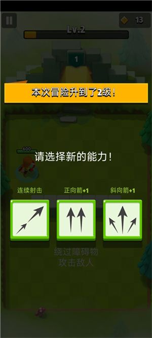 弓箭传说